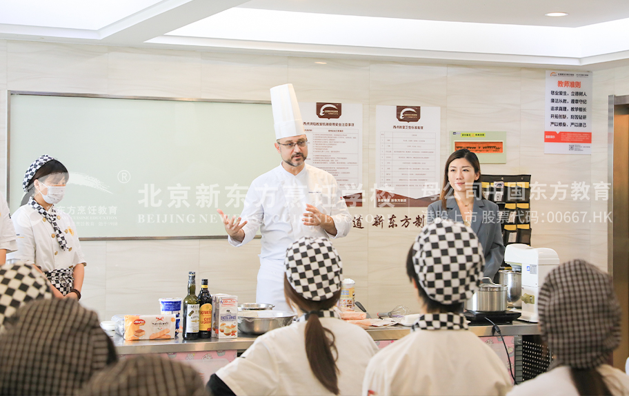 国产被粗大鸡巴操的好爽动态视频北京新东方烹饪学校-学生采访